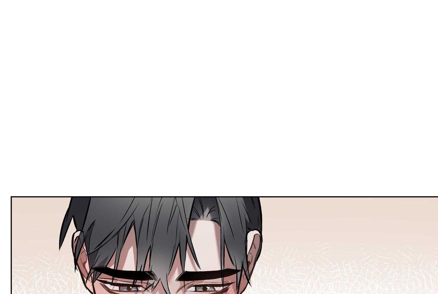 定义关系 第35话 第6页