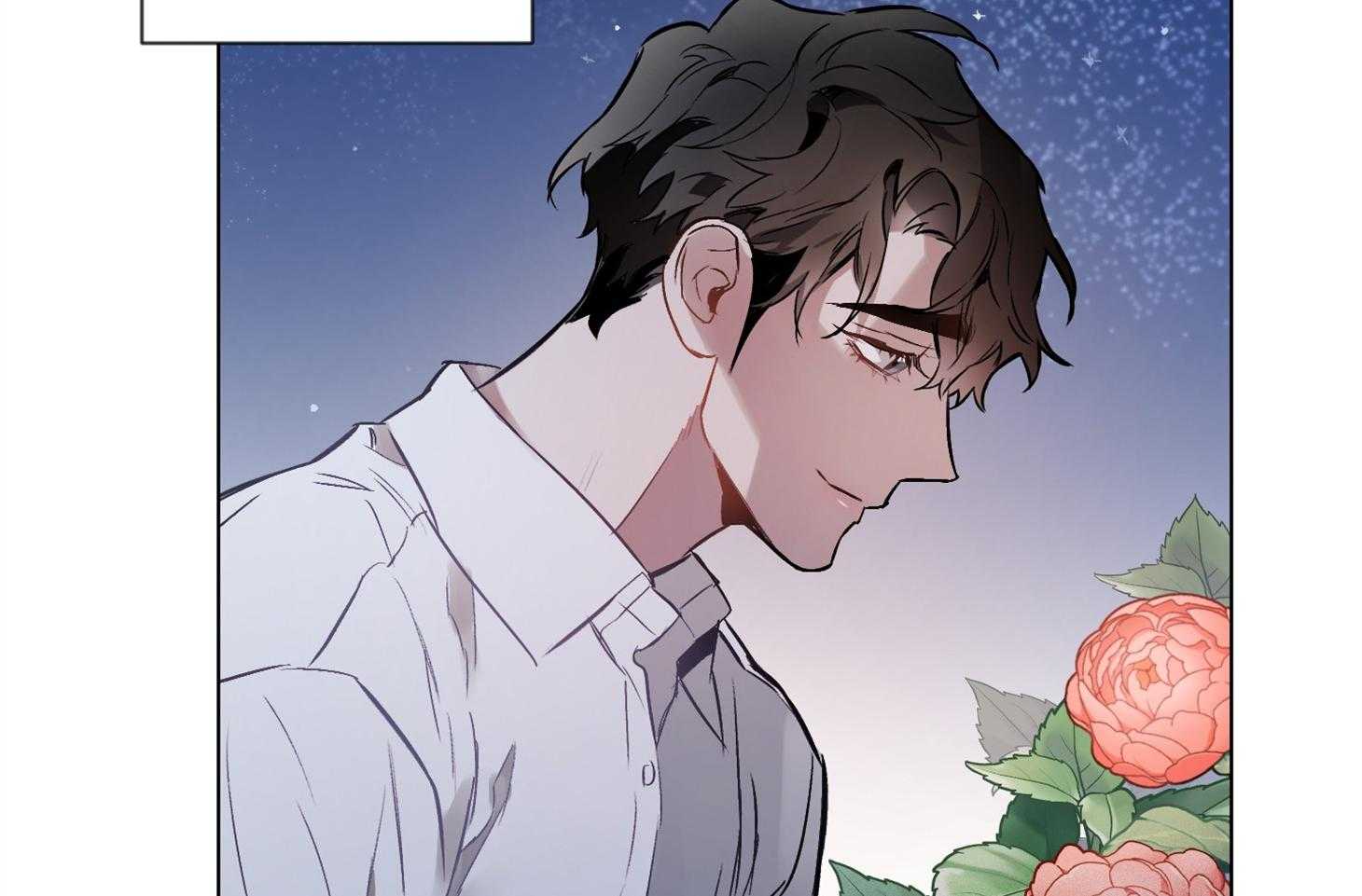 定义关系 第35话 第35页