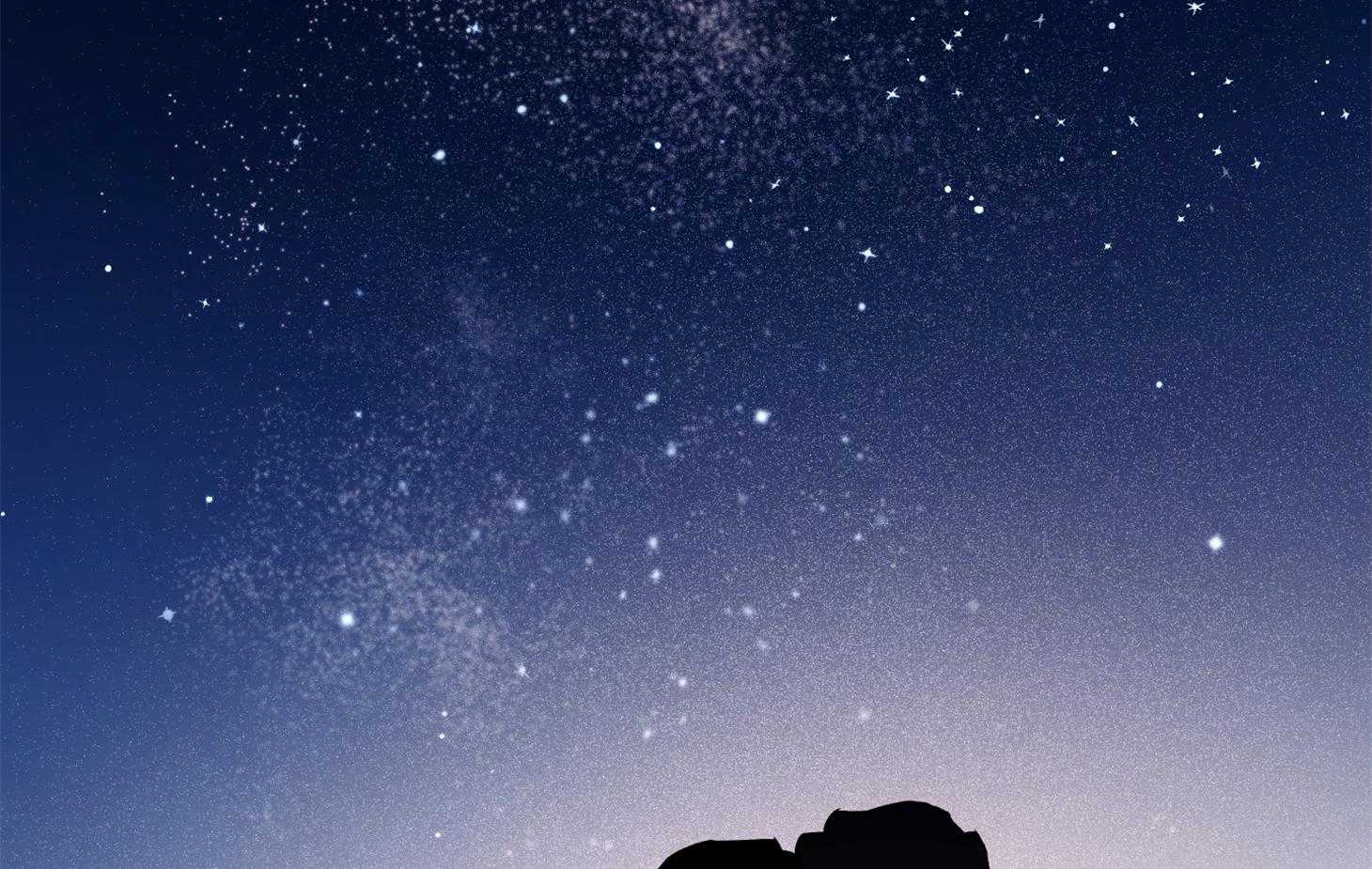 定义关系 第35话 第54页