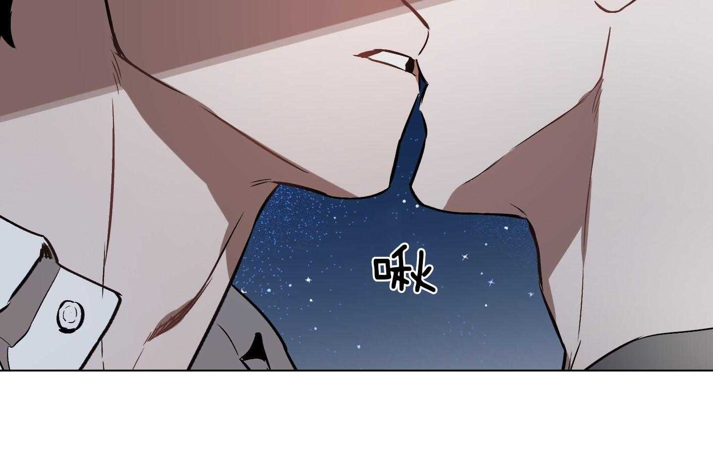 定义关系 第36话 第3页