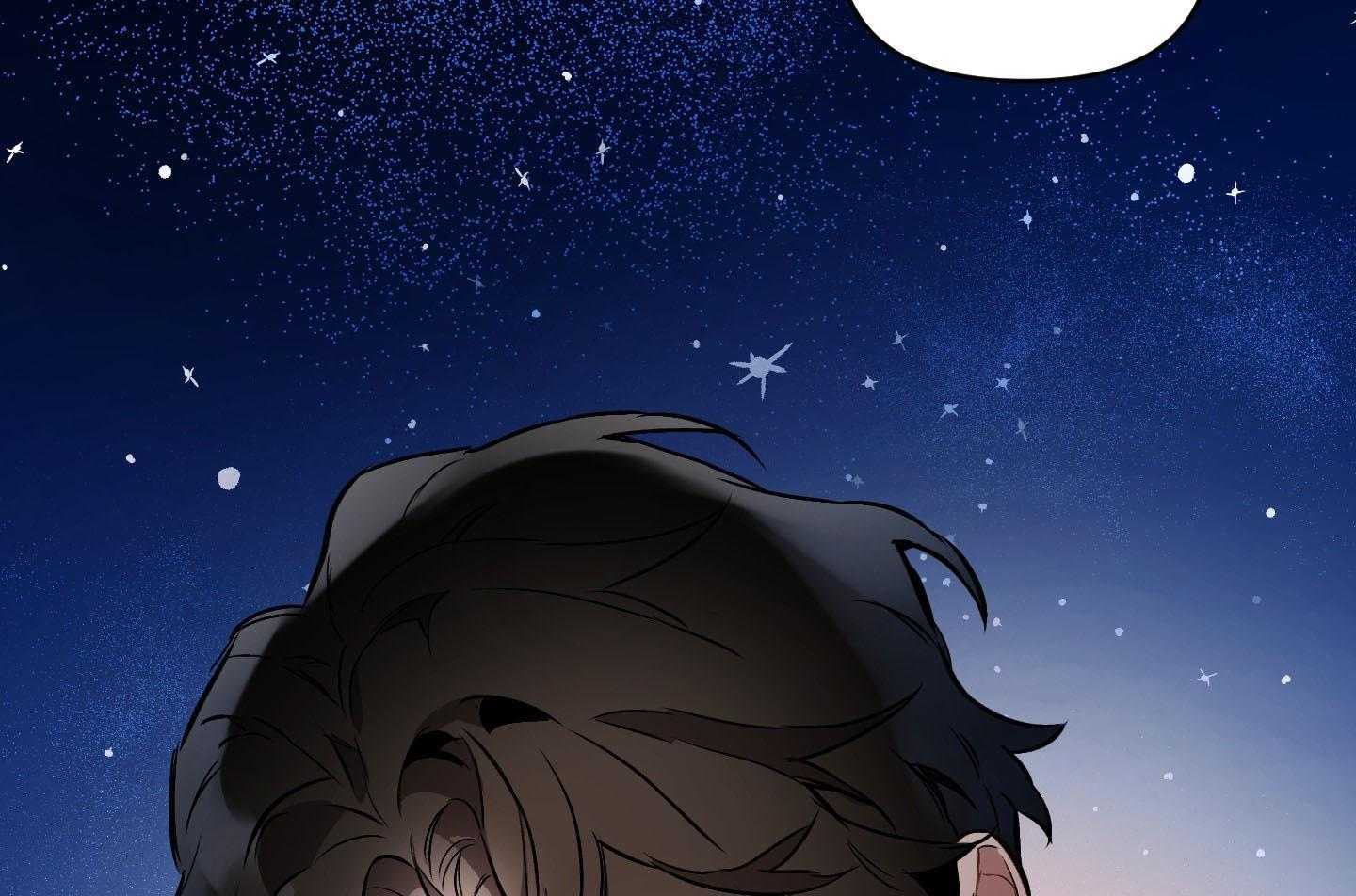 定义关系 第36话 第6页