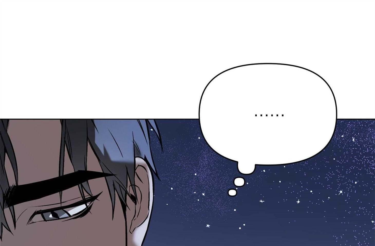 定义关系 第36话 第21页