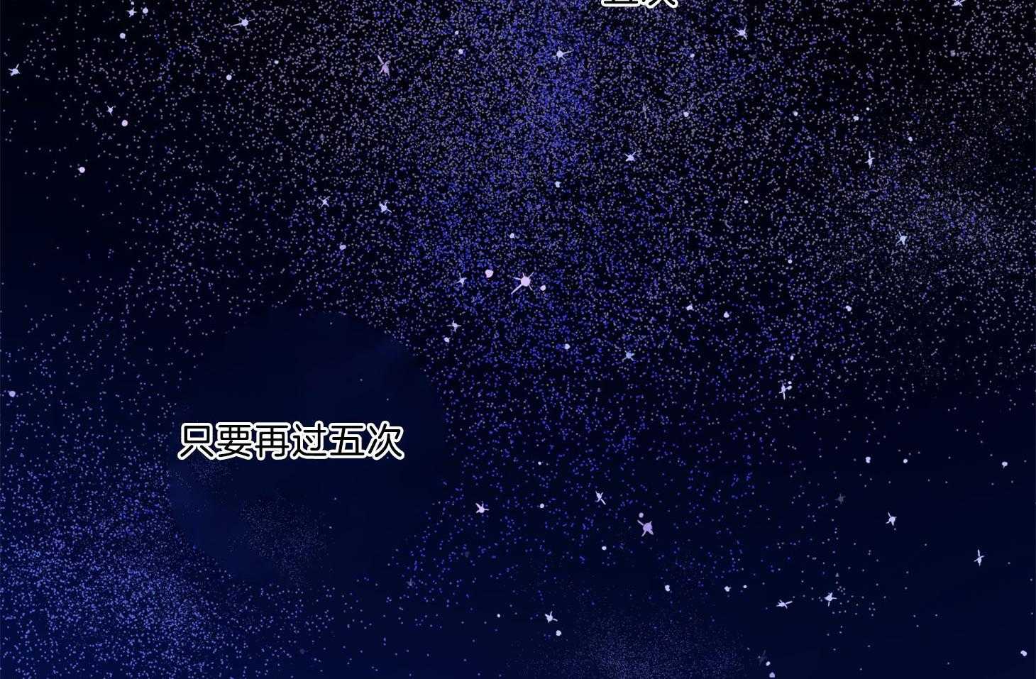 定义关系 第36话 第35页