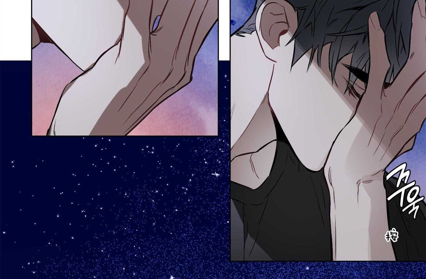 定义关系 第36话 第40页