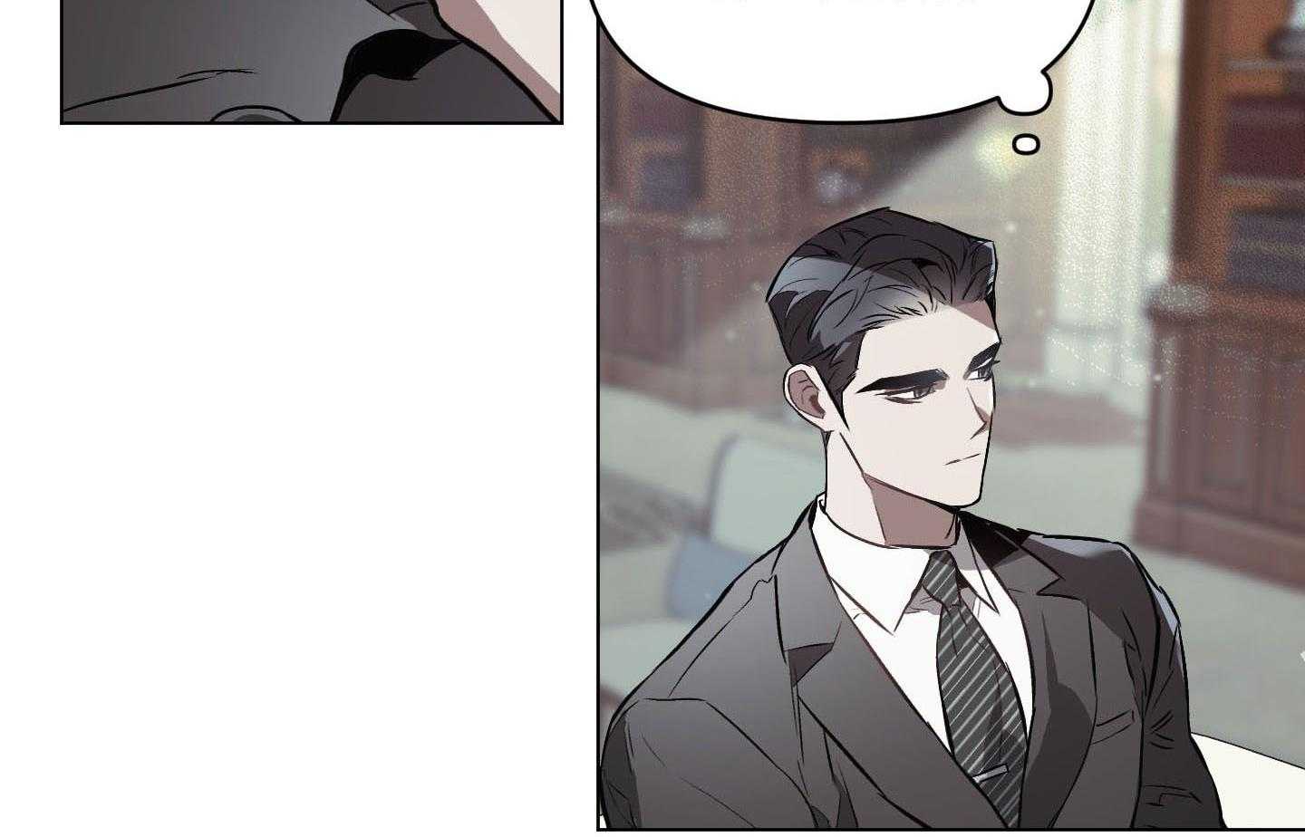 定义关系 第37话 第3页