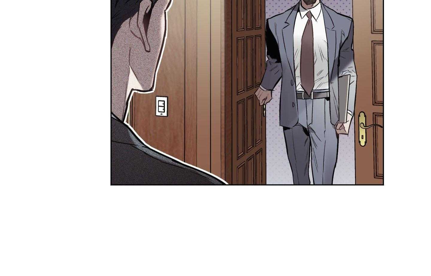 定义关系 第37话 第8页