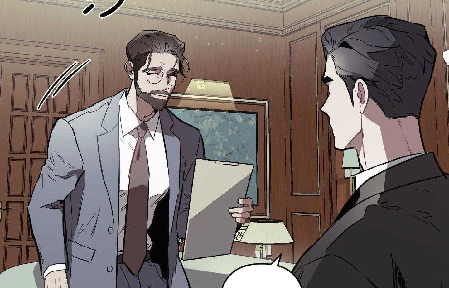 定义关系 第37话 第10页