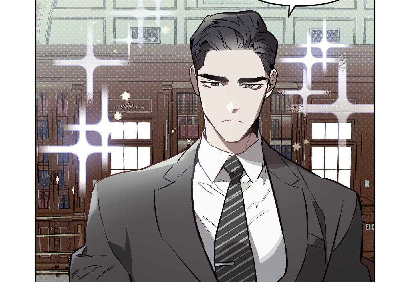 定义关系 第37话 第12页