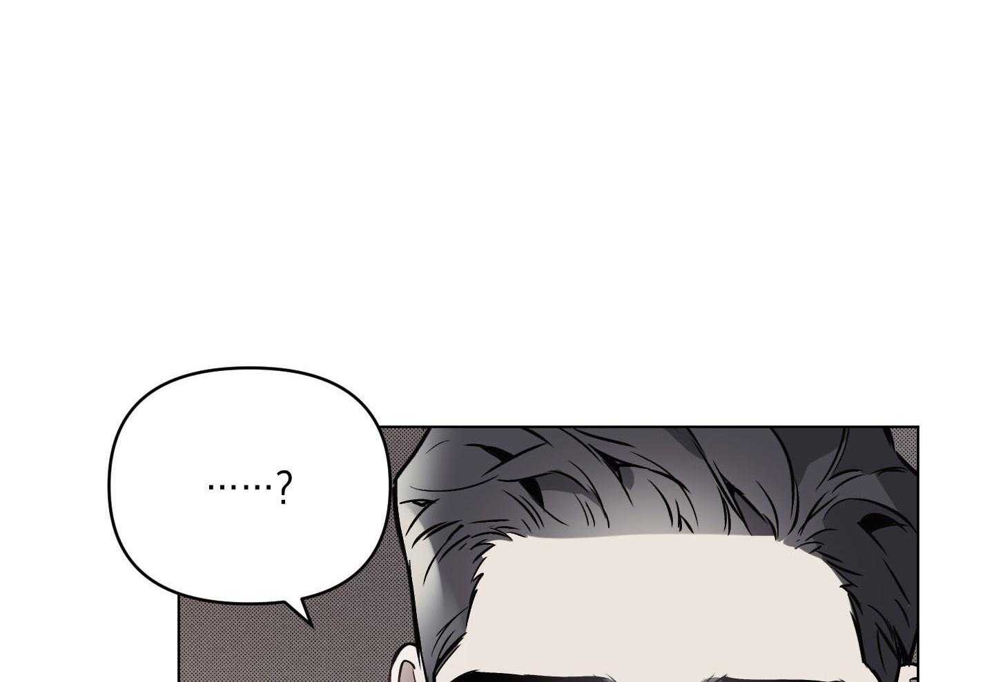 定义关系 第37话 第16页