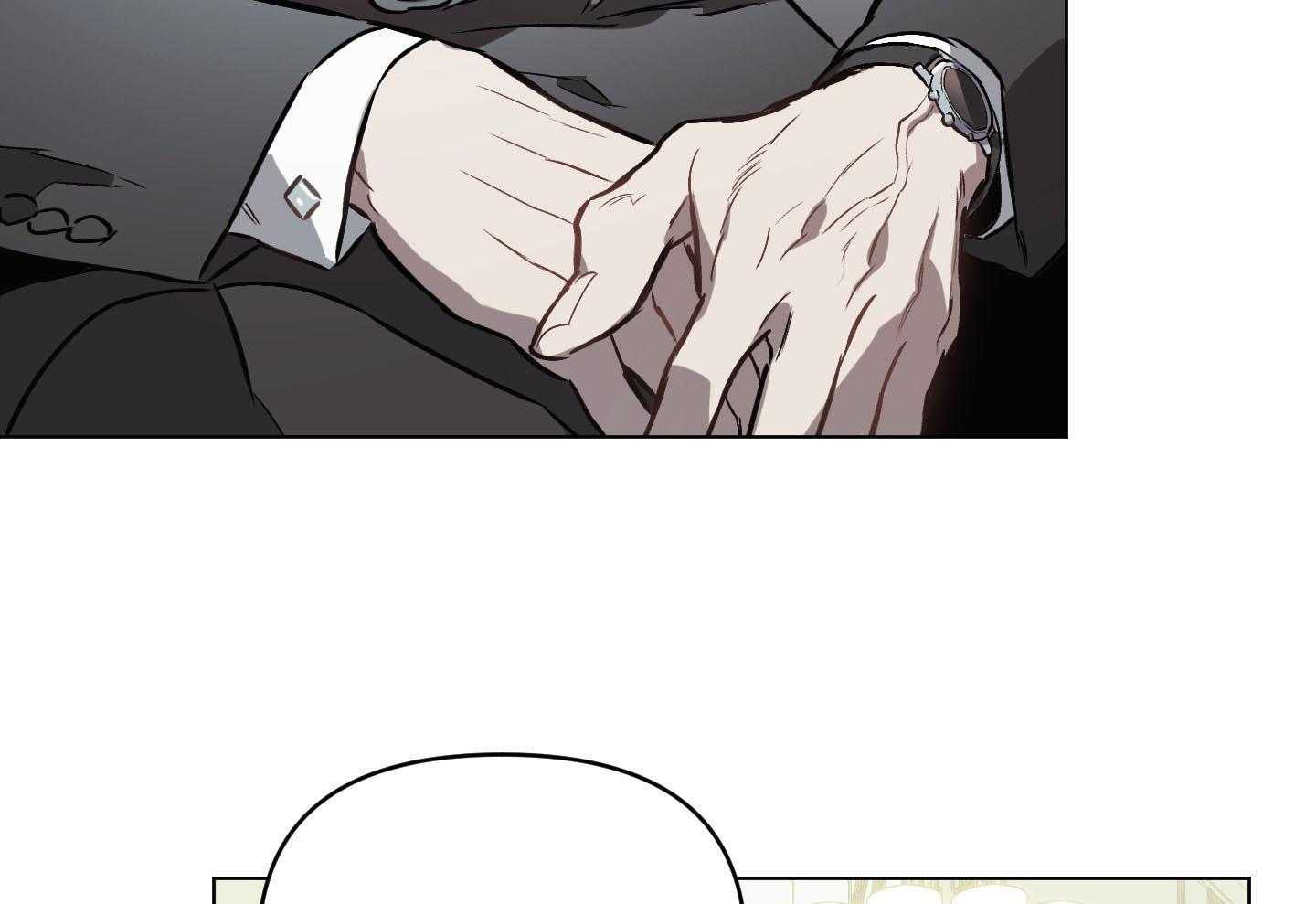 定义关系 第37话 第20页