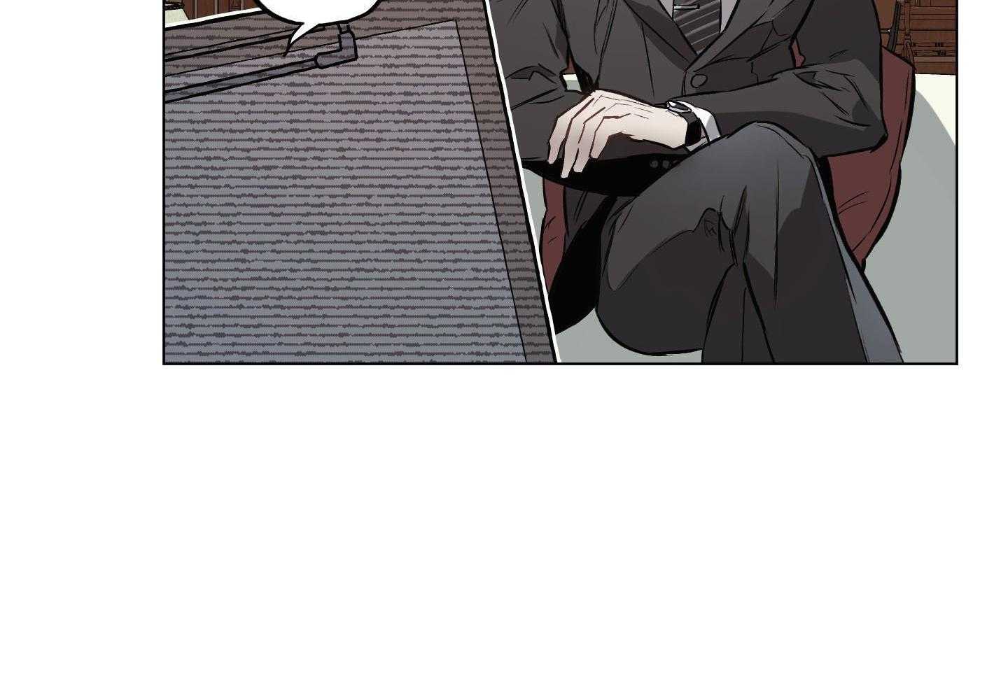 定义关系 第37话 第22页