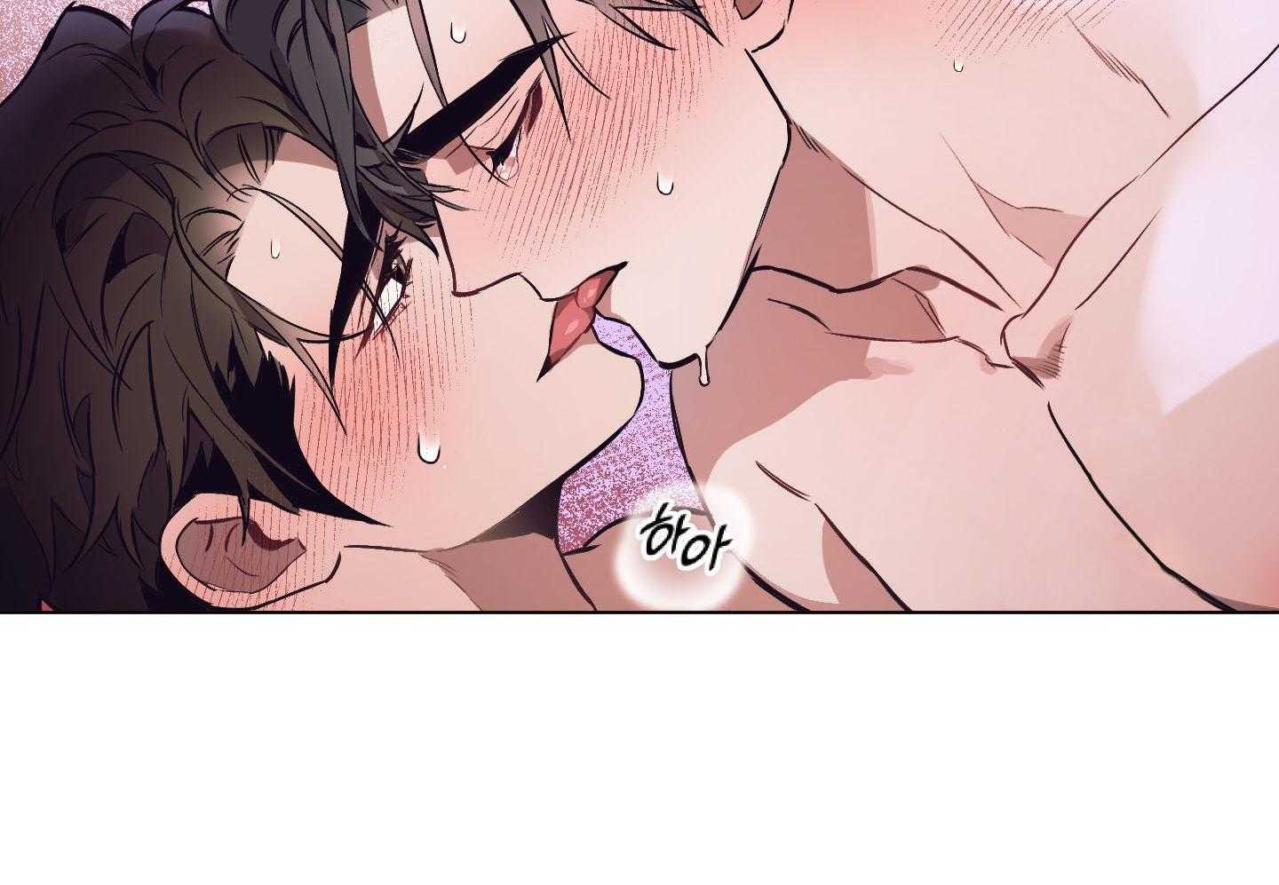 定义关系 第37话 第31页