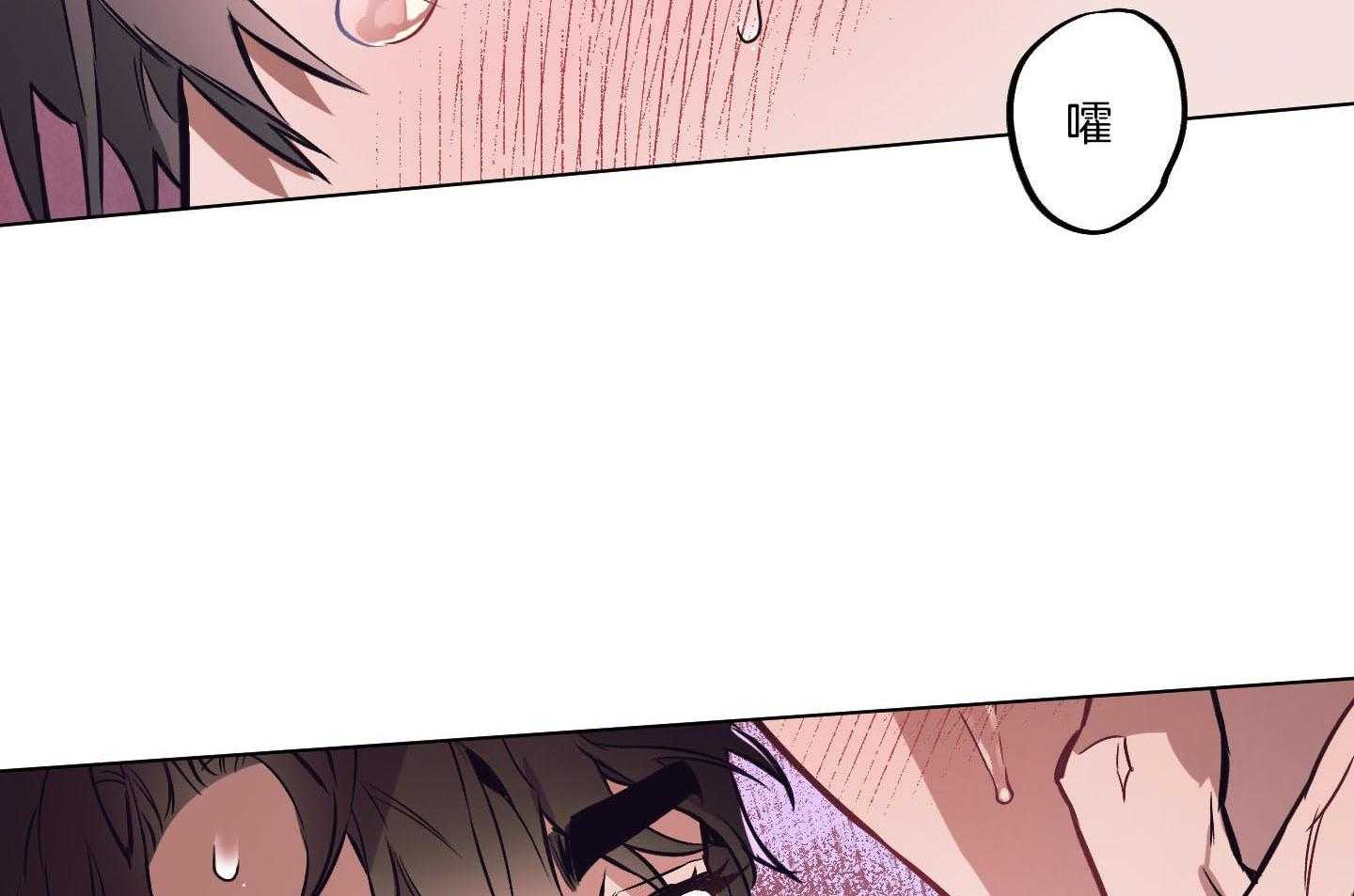 定义关系 第37话 第33页