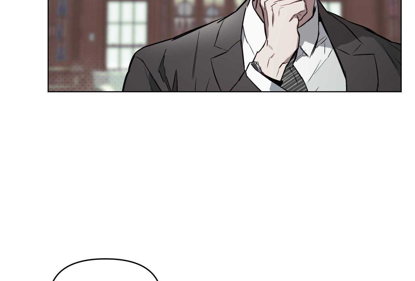 定义关系 第38话 第8页