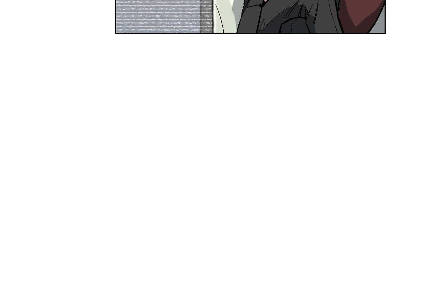 定义关系 第38话 第16页