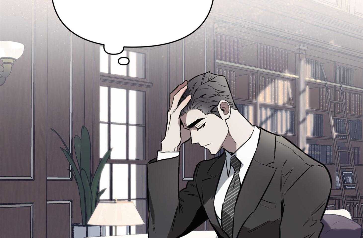 定义关系 第38话 第28页