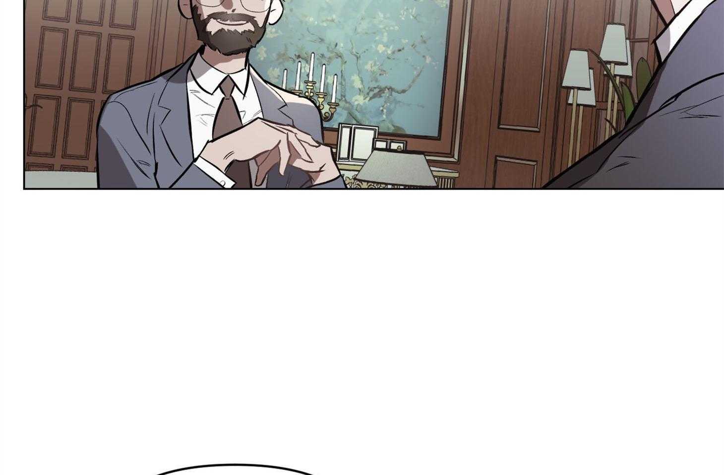 定义关系 第38话 第33页