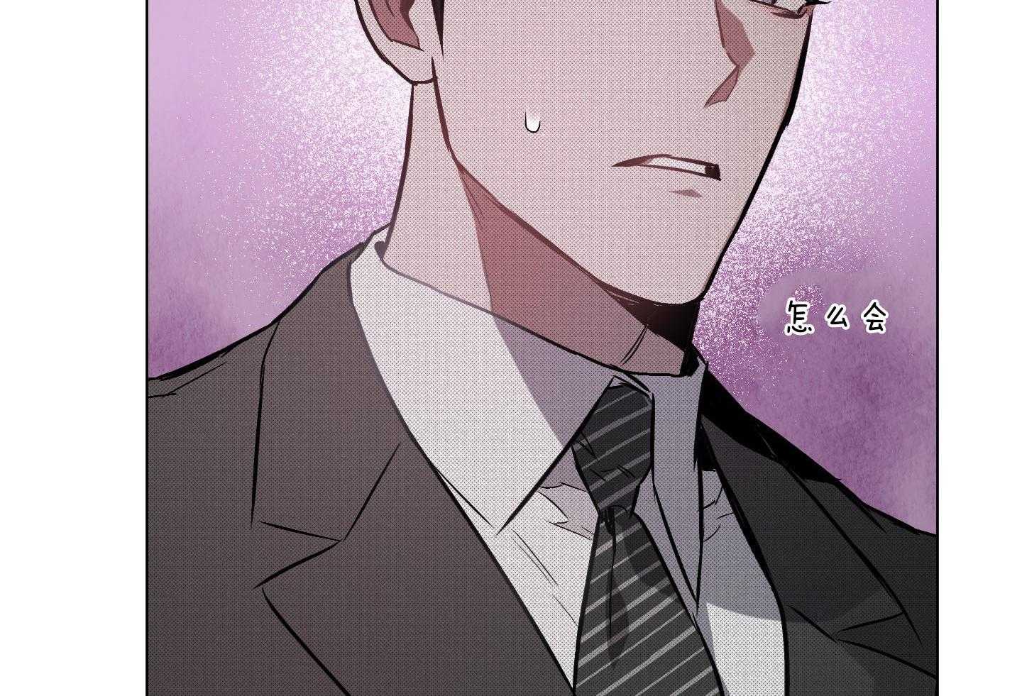 定义关系 第38话 第49页