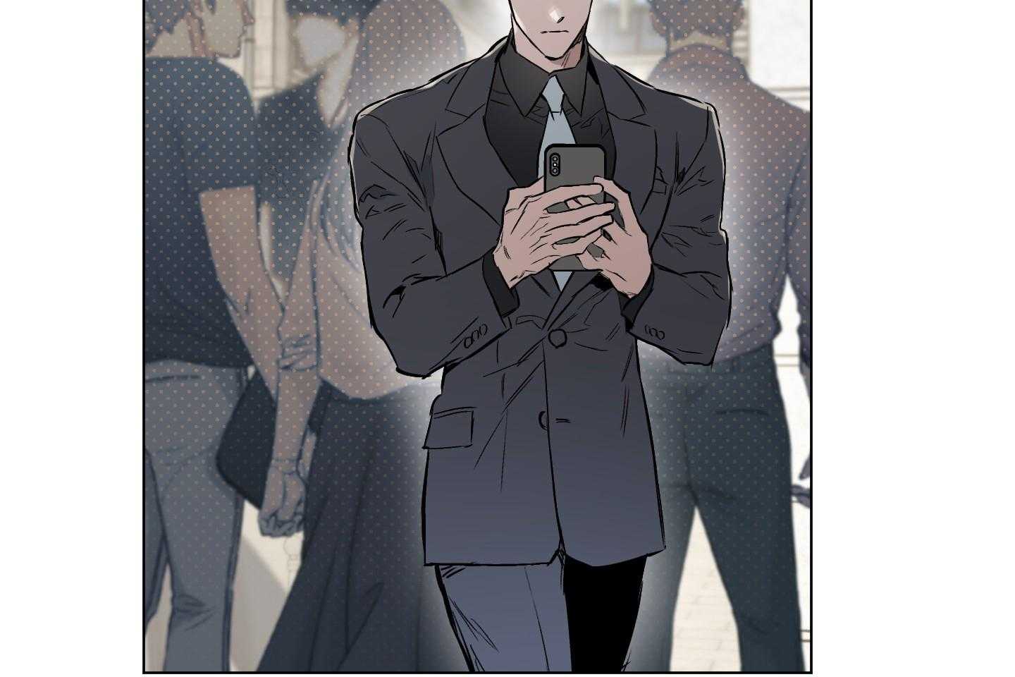 定义关系 第39话 第4页