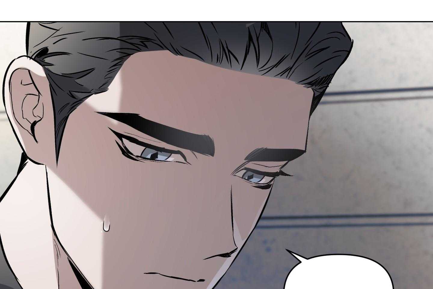 定义关系 第39话 第7页