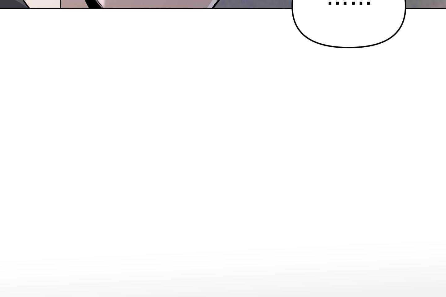 定义关系 第39话 第8页