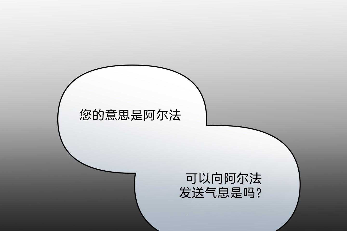 定义关系第39话图