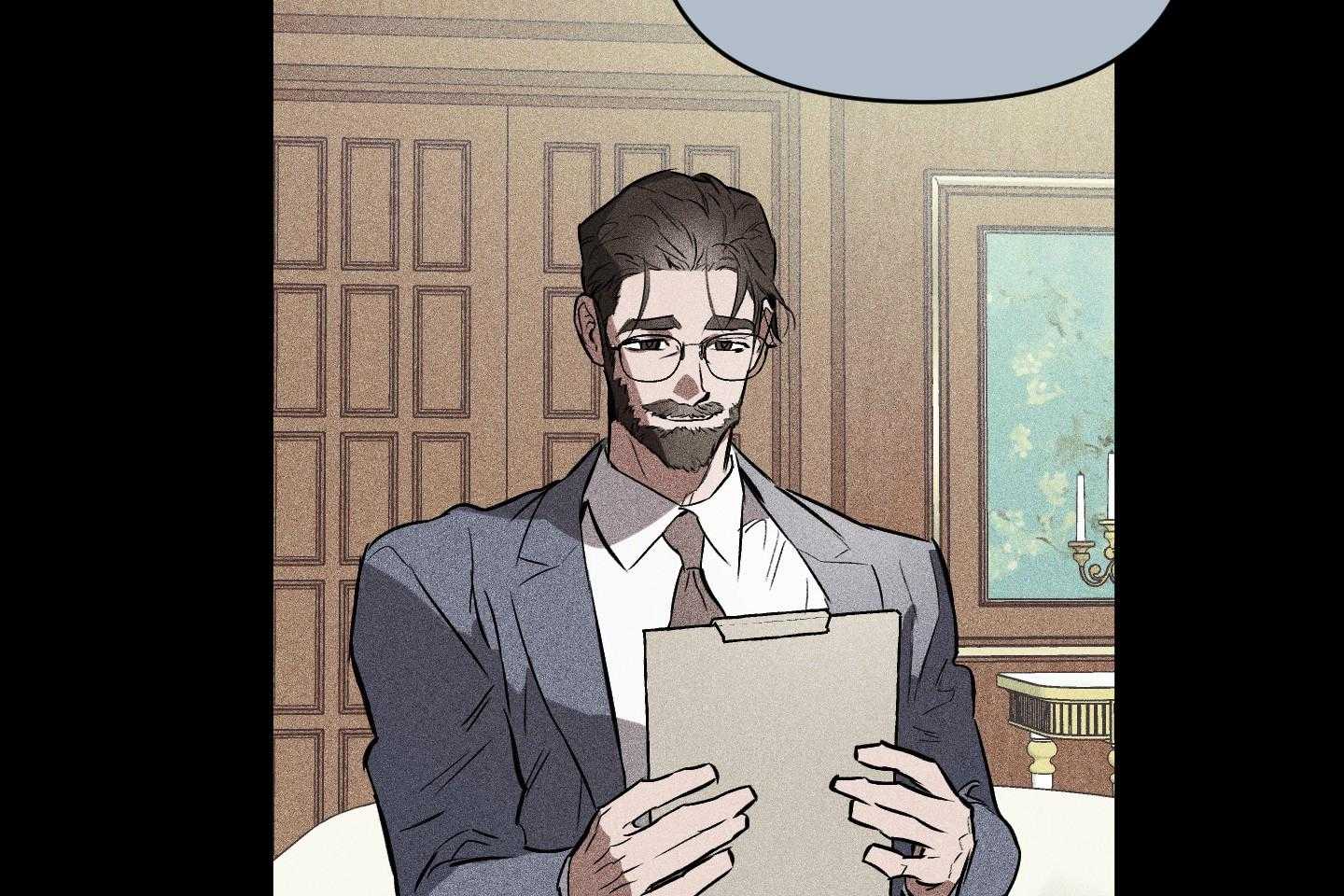 定义关系 第39话 第11页