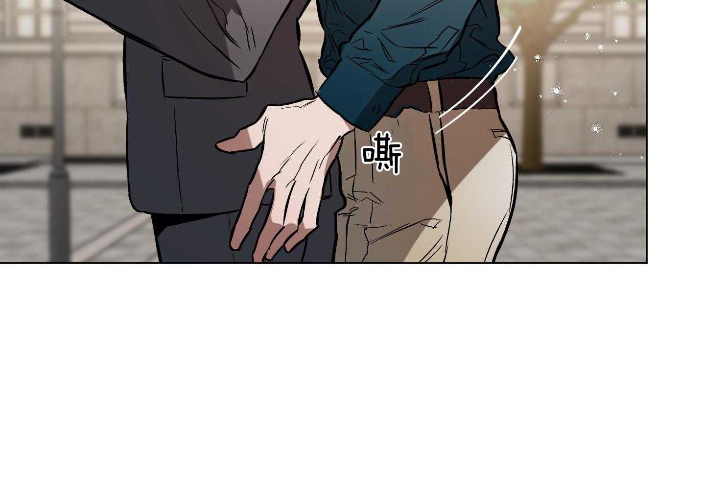 定义关系 第39话 第32页