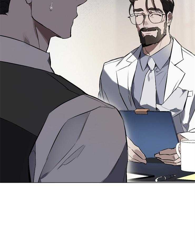 定义关系 第4话 第8页