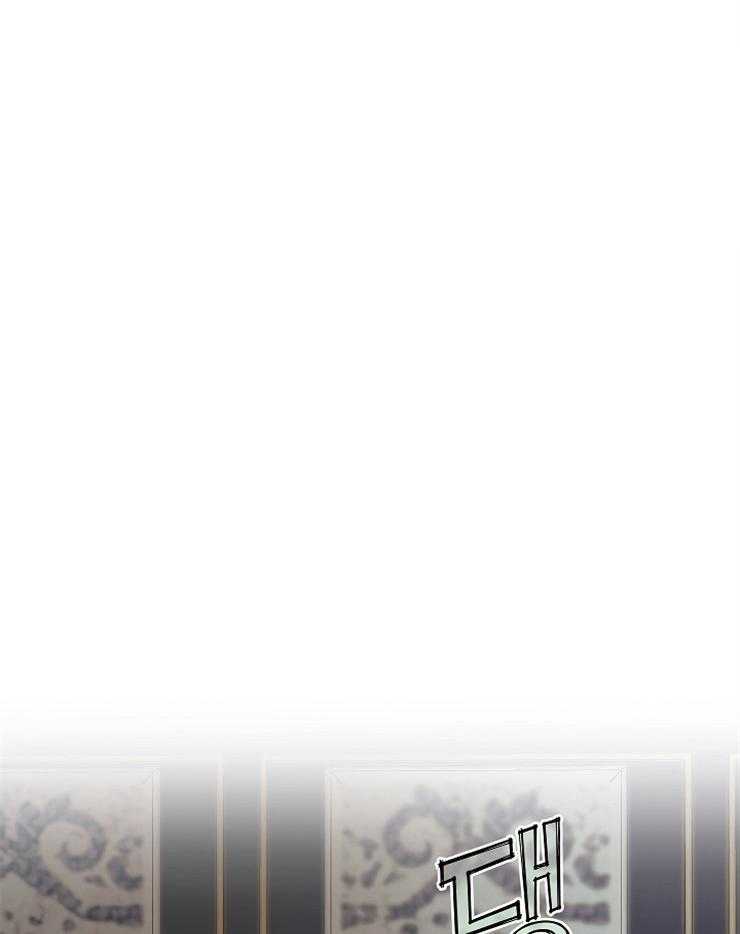 定义关系 第4话 第9页