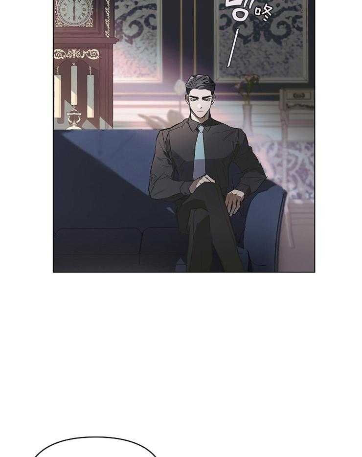 定义关系 第4话 第12页