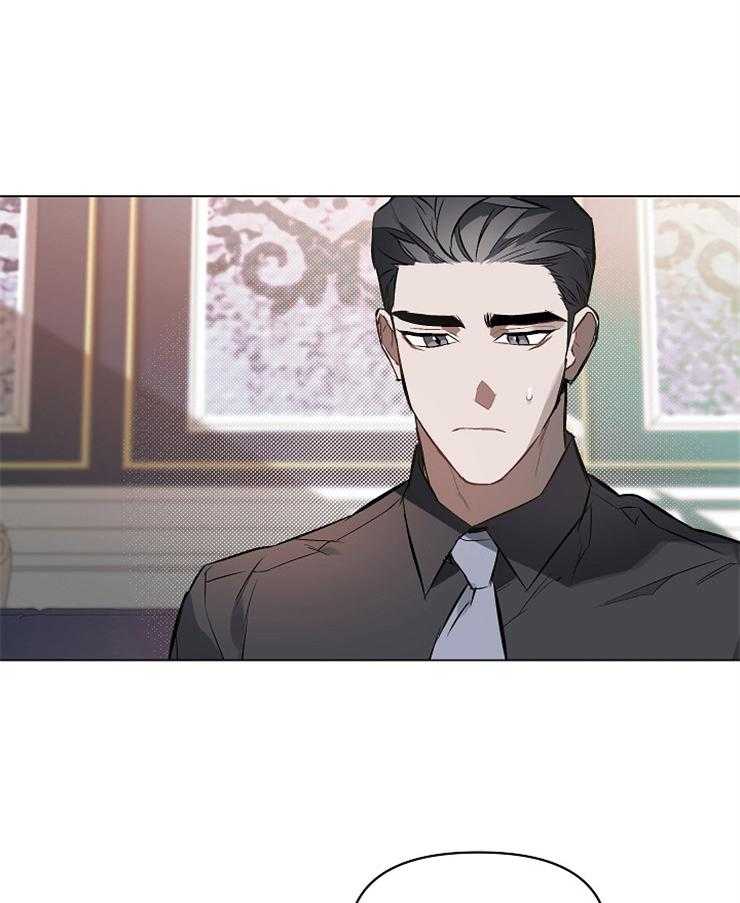 定义关系 第4话 第18页