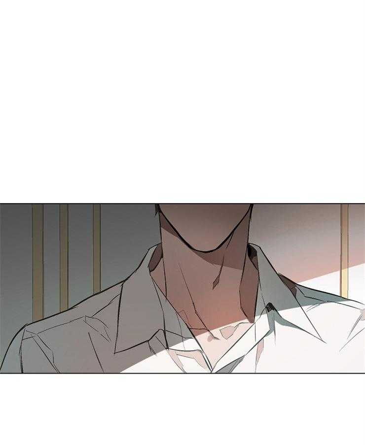 定义关系 第4话 第20页