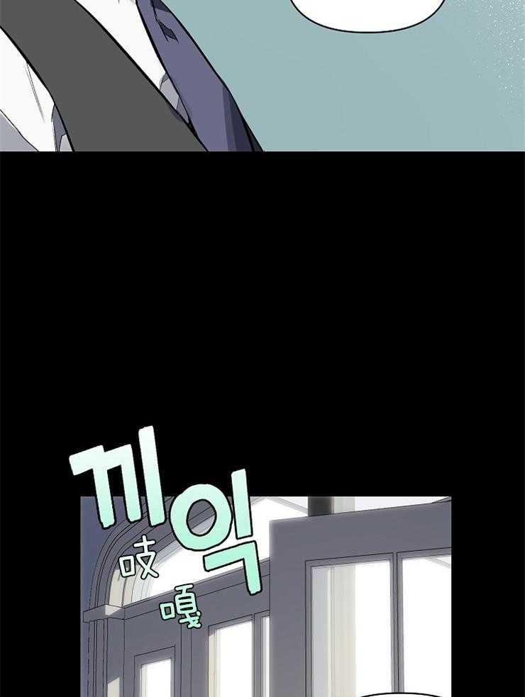 定义关系 第4话 第36页