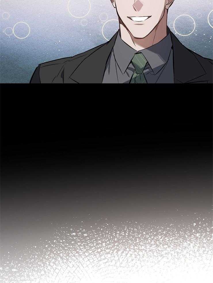 定义关系 第4话 第40页