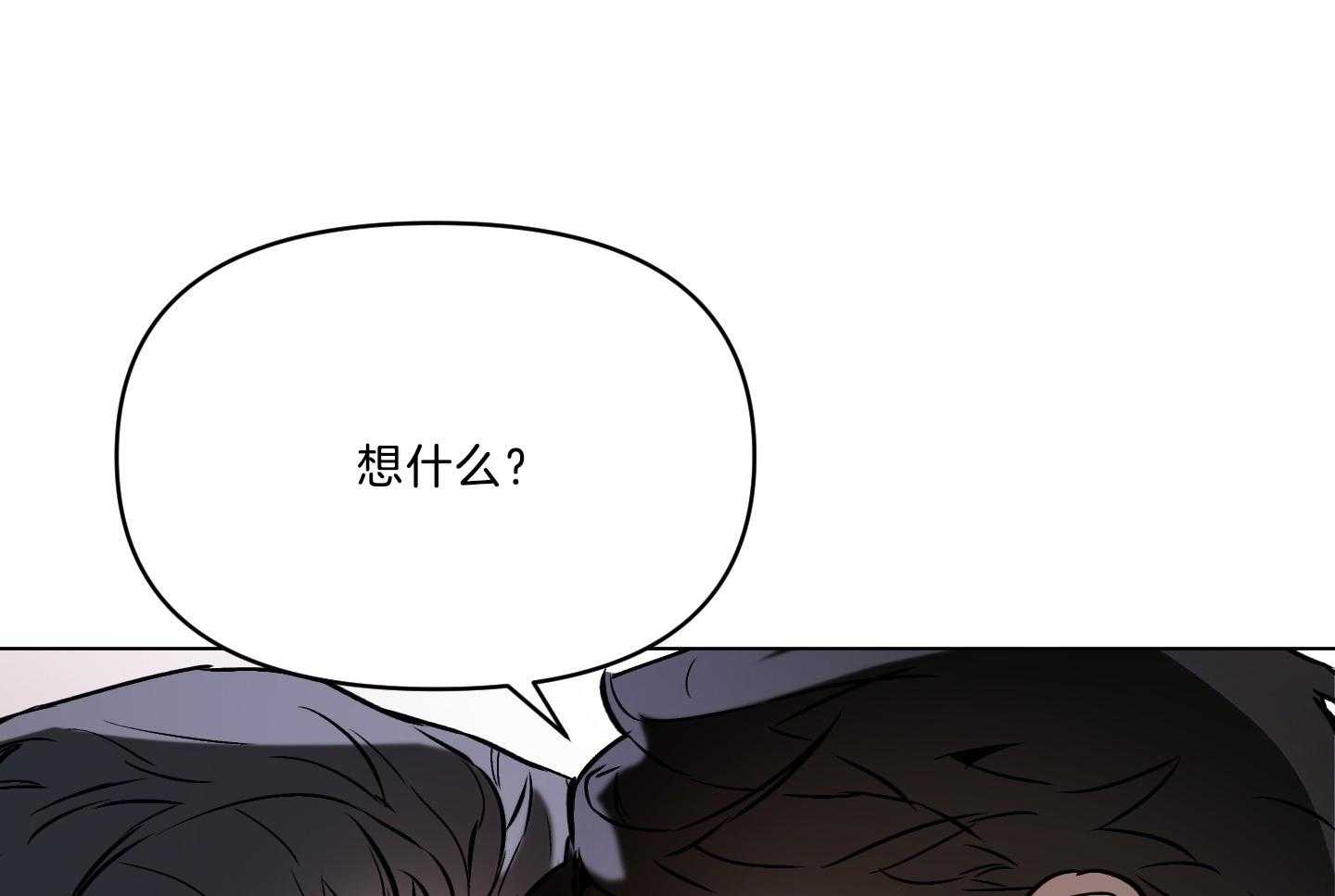 定义关系第40话图