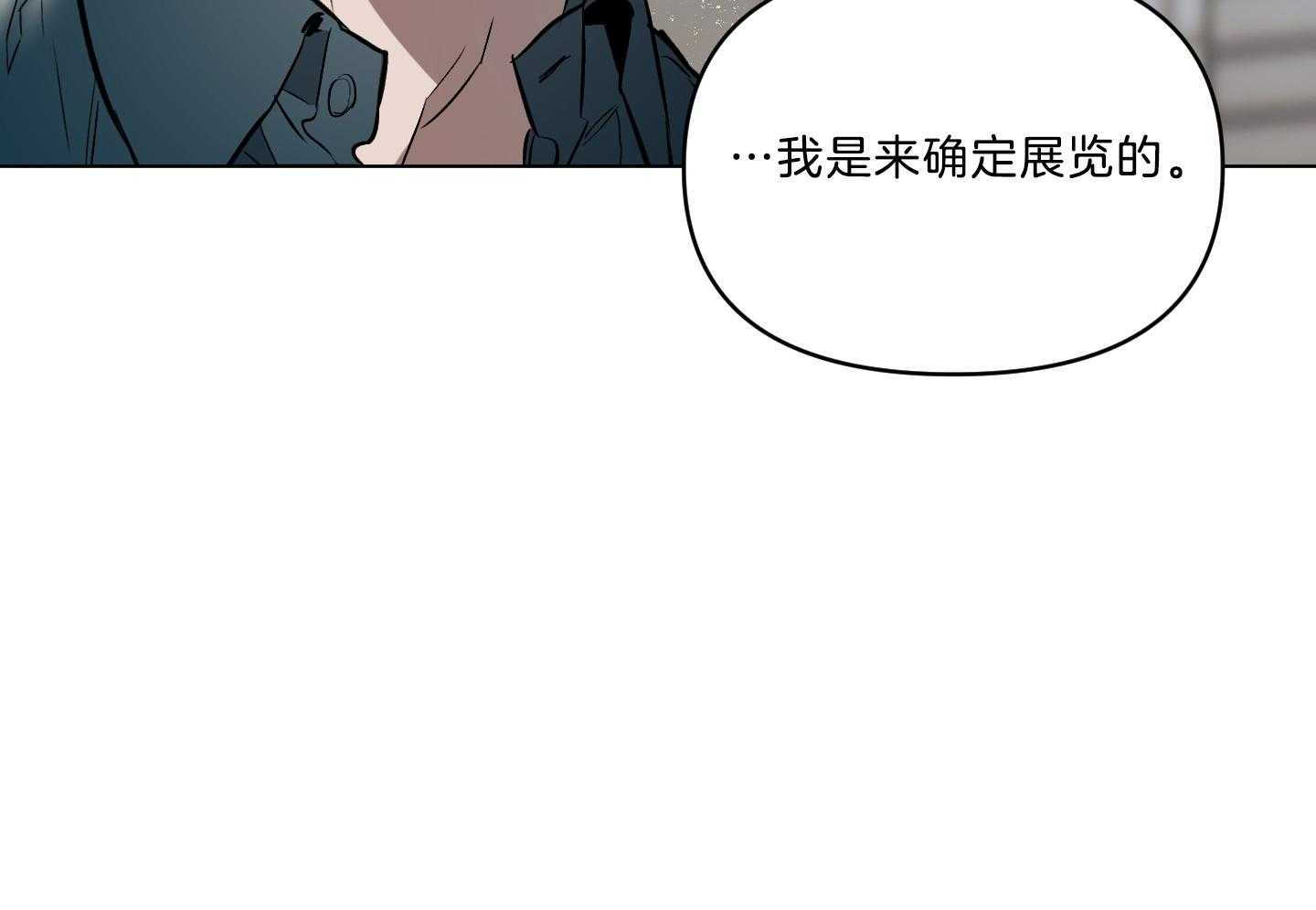 定义关系第40话图