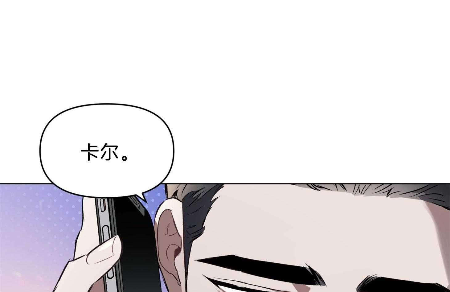 定义关系第44话图