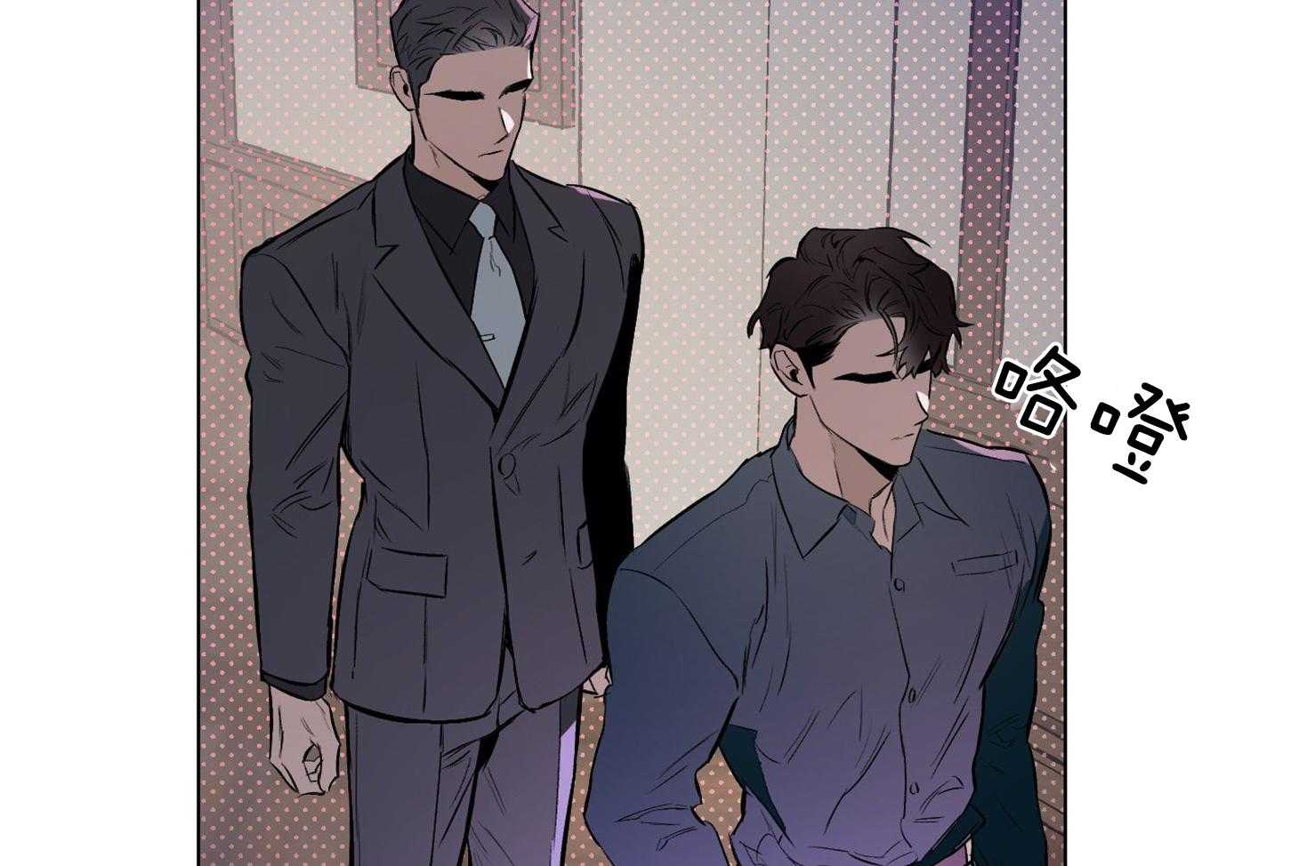 定义关系第45话图