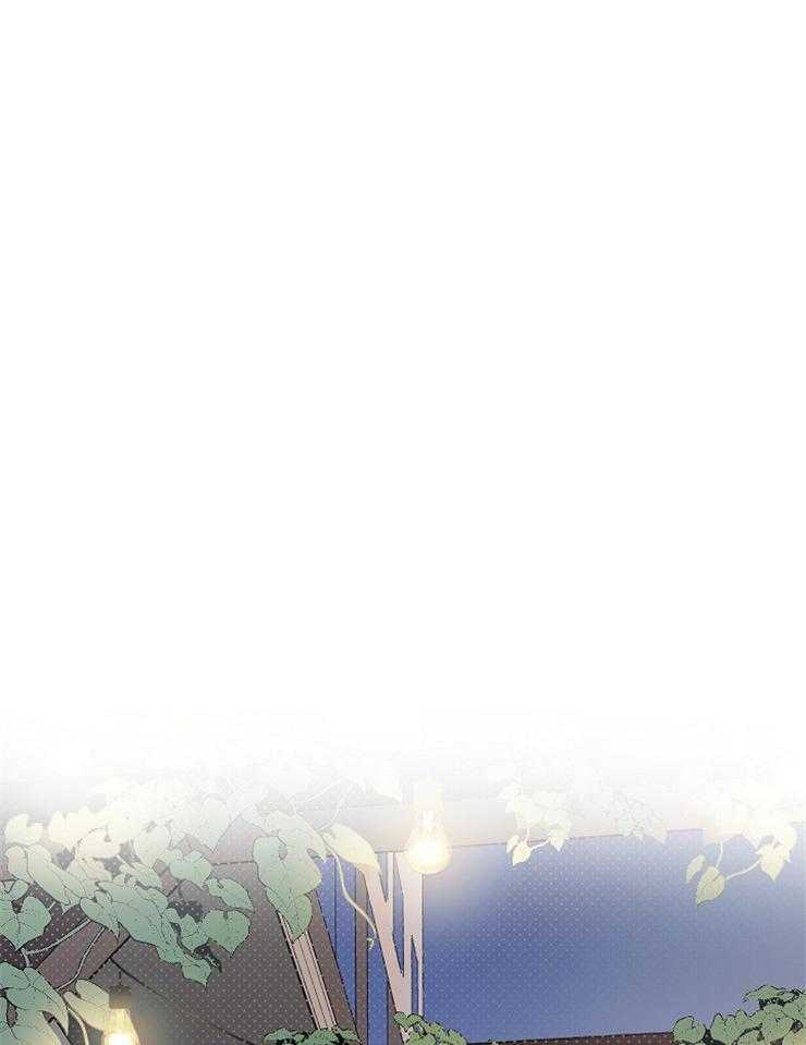 定义关系 第5话 第5页