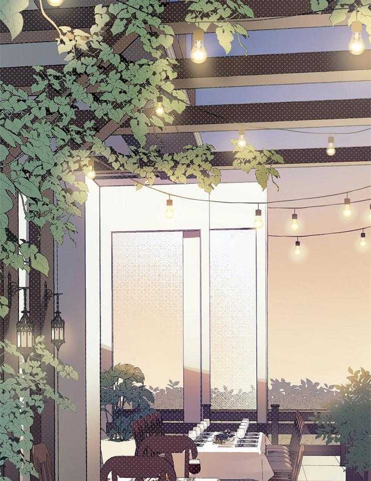 定义关系 第5话 第6页