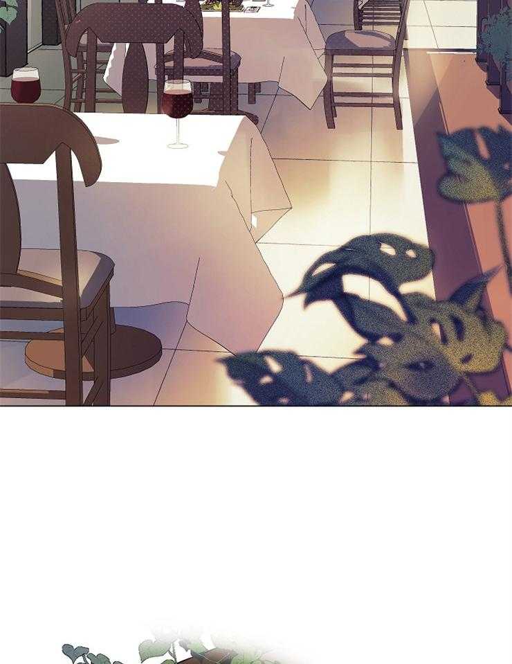 定义关系 第5话 第7页