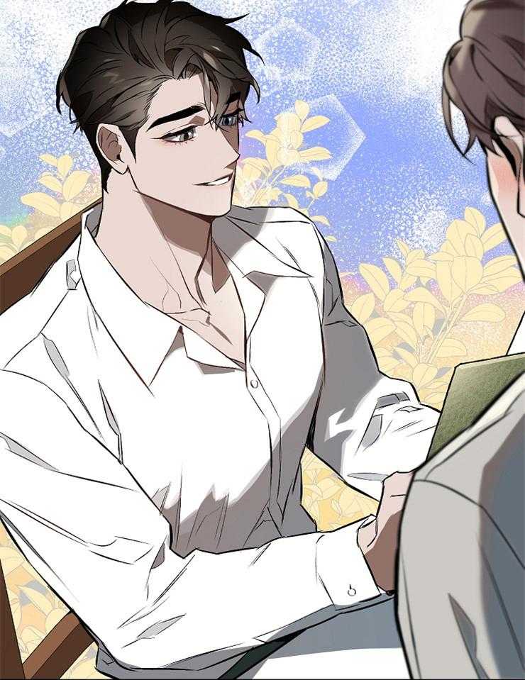 定义关系 第5话 第12页