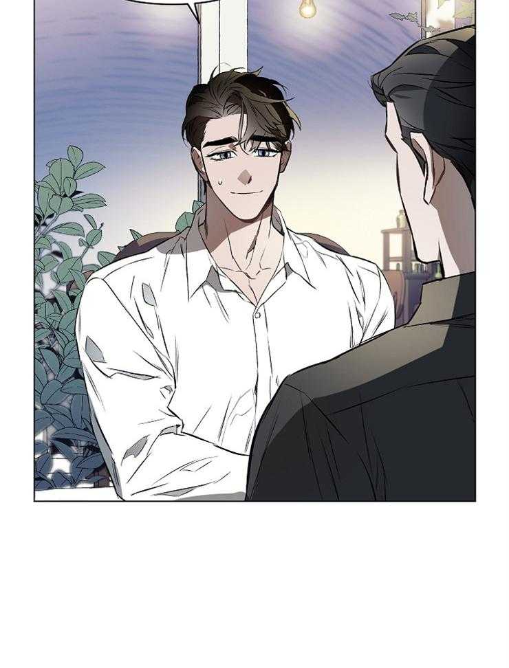 定义关系 第5话 第31页