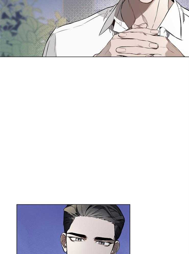 定义关系 第6话 第8页