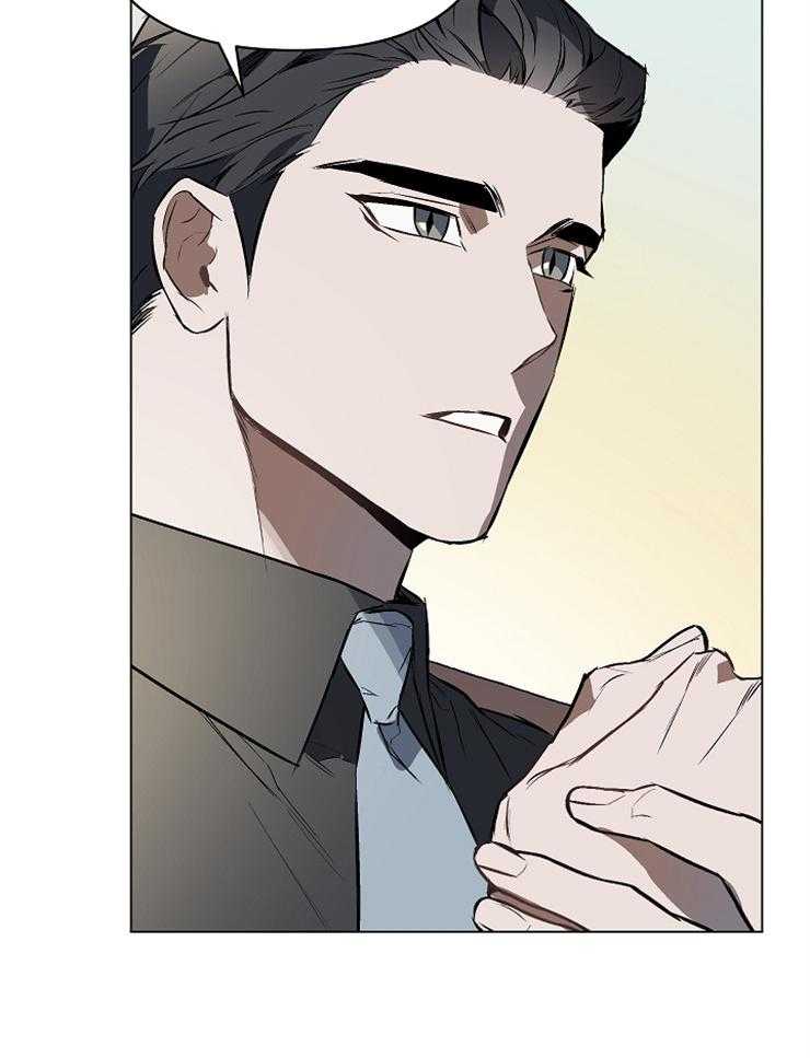 定义关系 第7话 第7页