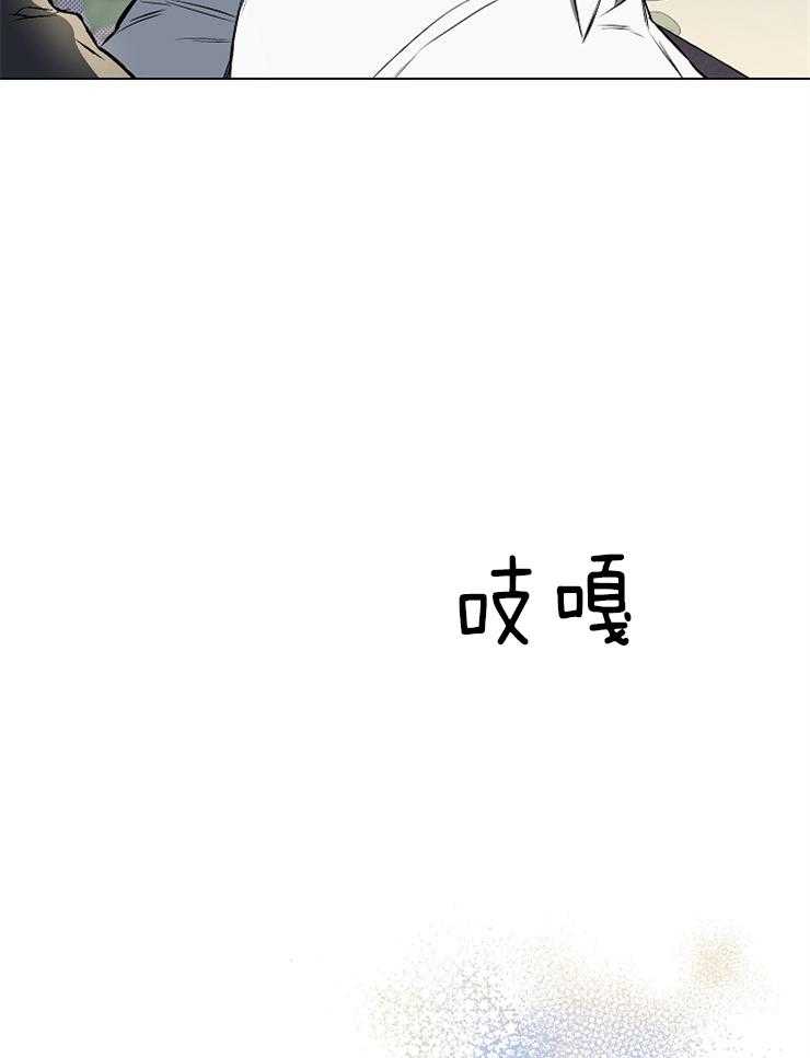 定义关系 第7话 第9页