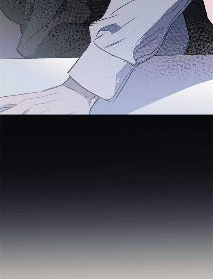 定义关系 第7话 第12页