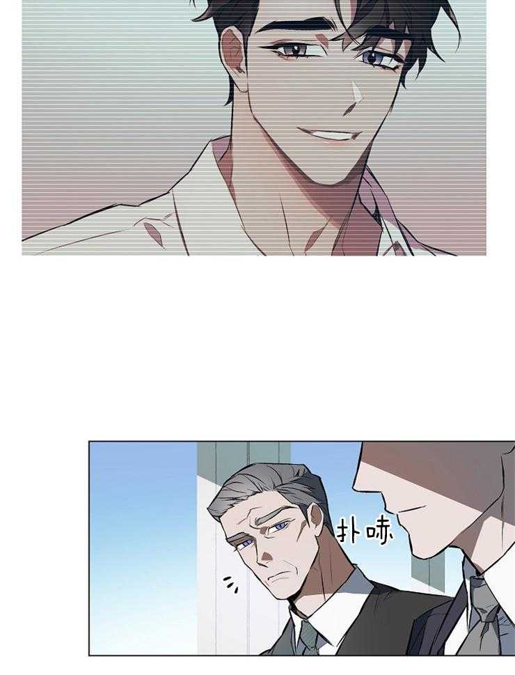 定义关系 第7话 第19页