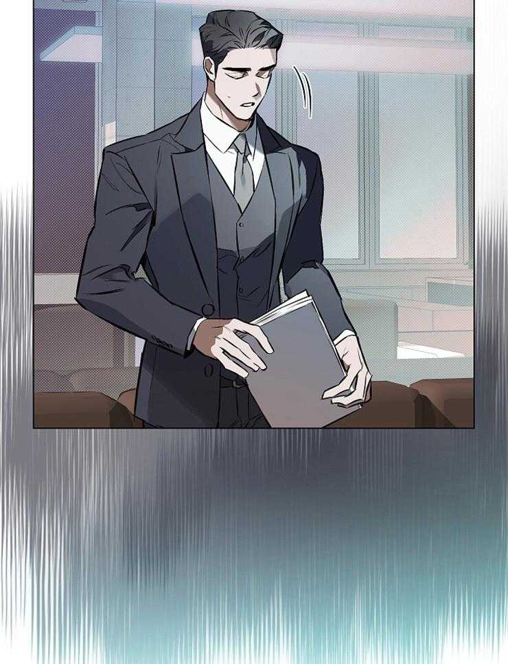 定义关系 第7话 第24页